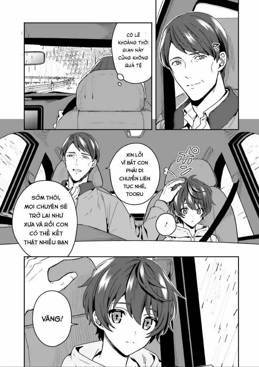 midarana kakyou ni su kuu mono chapter 1 12