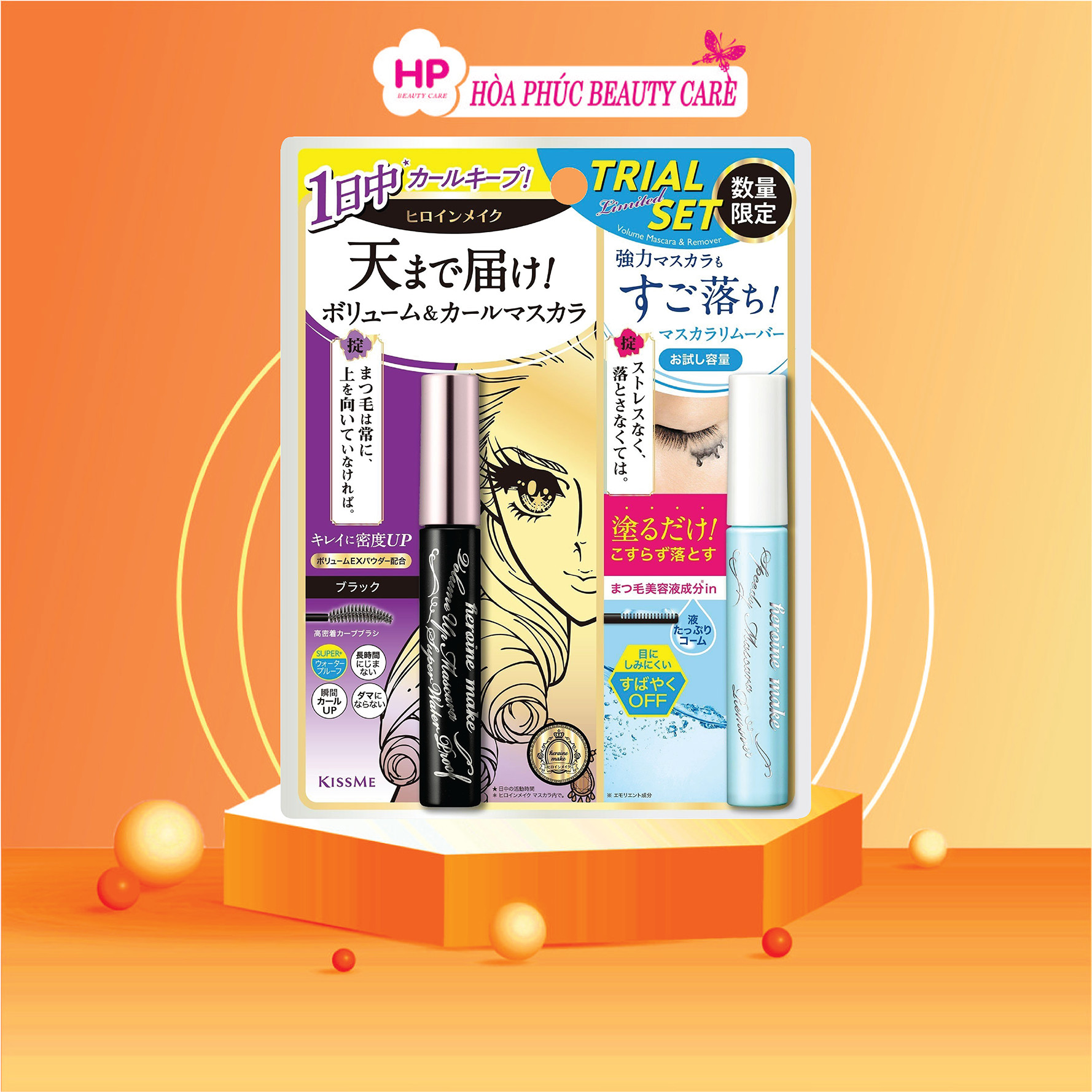 Set Mascara Nâng Rậm Dày Mi Và Mascara Tẩy Trang Mi Kissme Heroine Make (Set 2 cây)