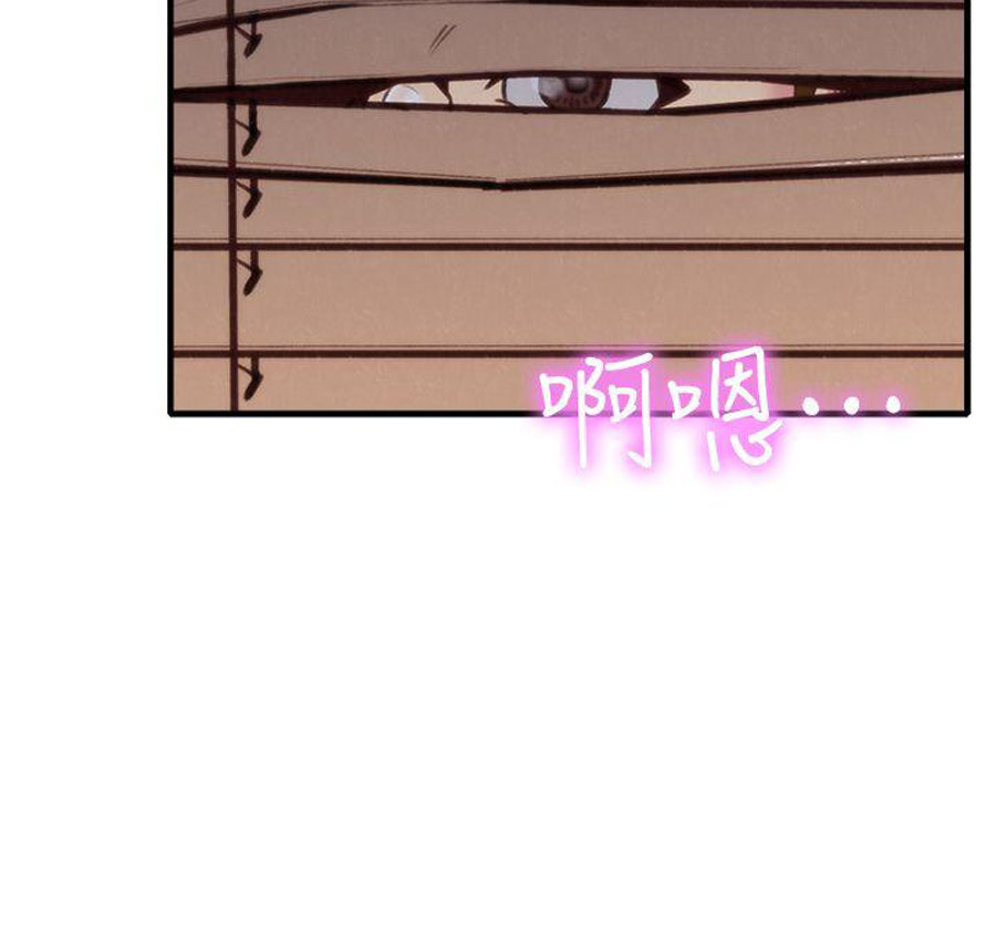 cô gái bé nhỏ của tôi chapter 5.1 42