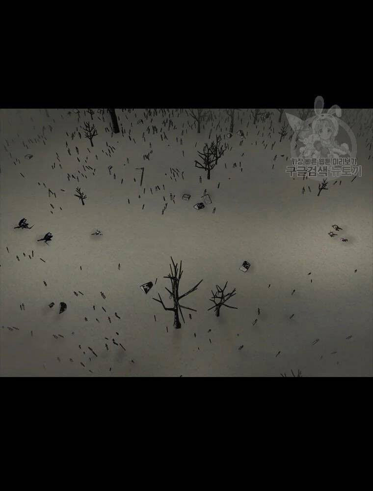 mật mã mê cung chapter 33 9