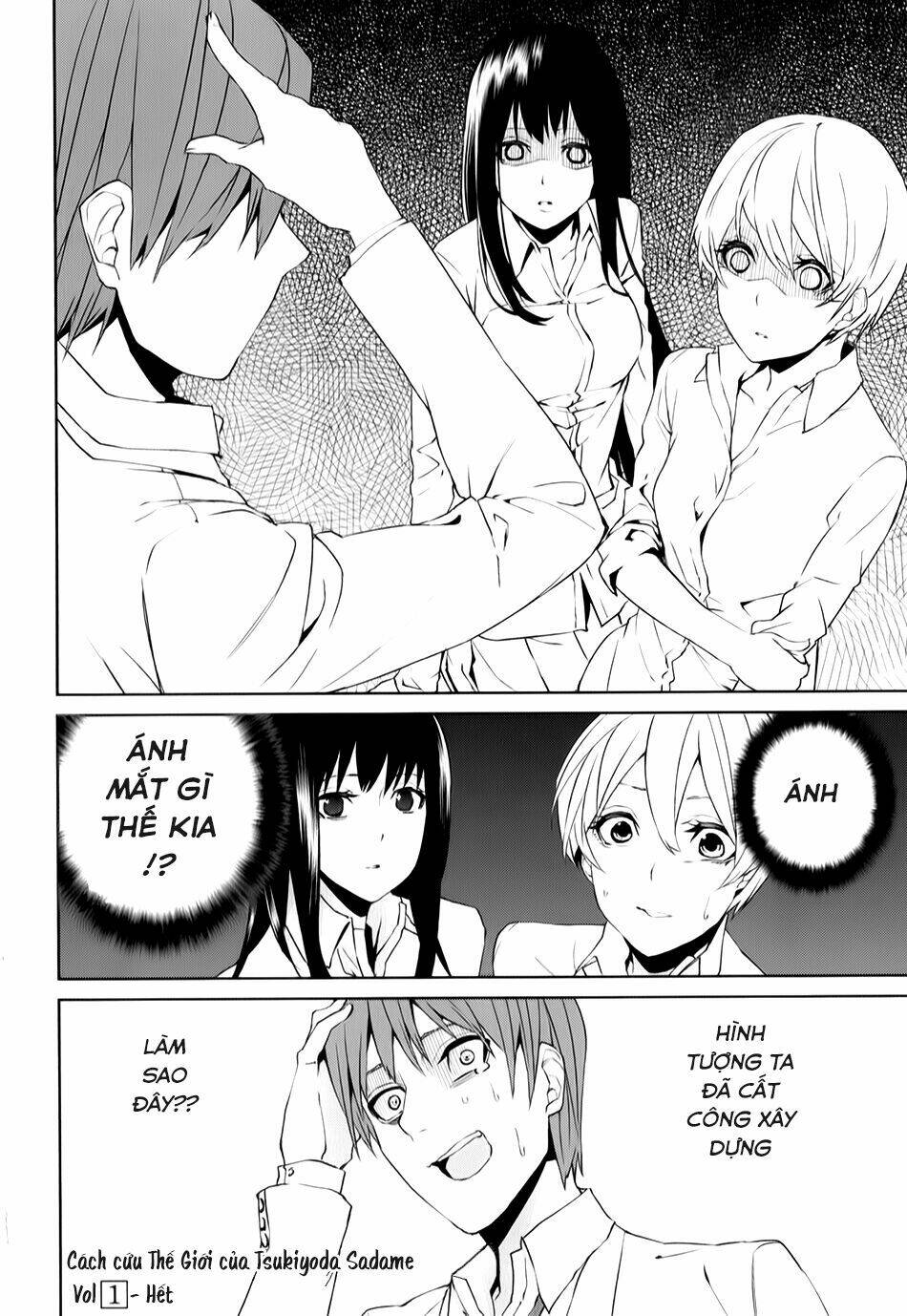 tsukiyoda sadame no sekai no sukuikata chapter 4 49