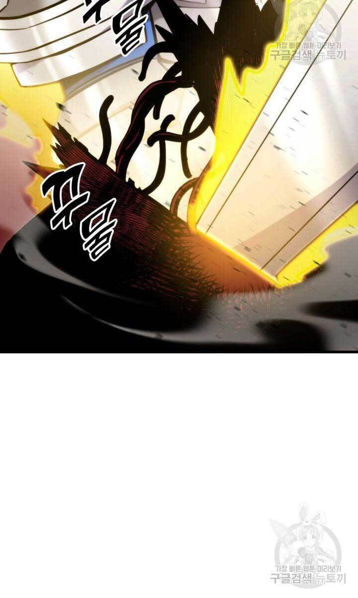 huyền thoại game thủ - tái xuất chapter 86 70