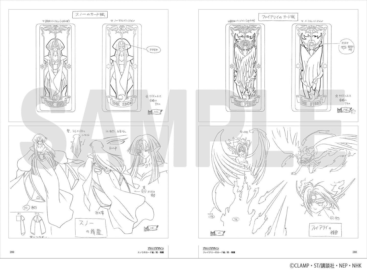 Sách ngoại văn: TV Animation Cardcaptor Sakura Archives (Japanaese Edition)