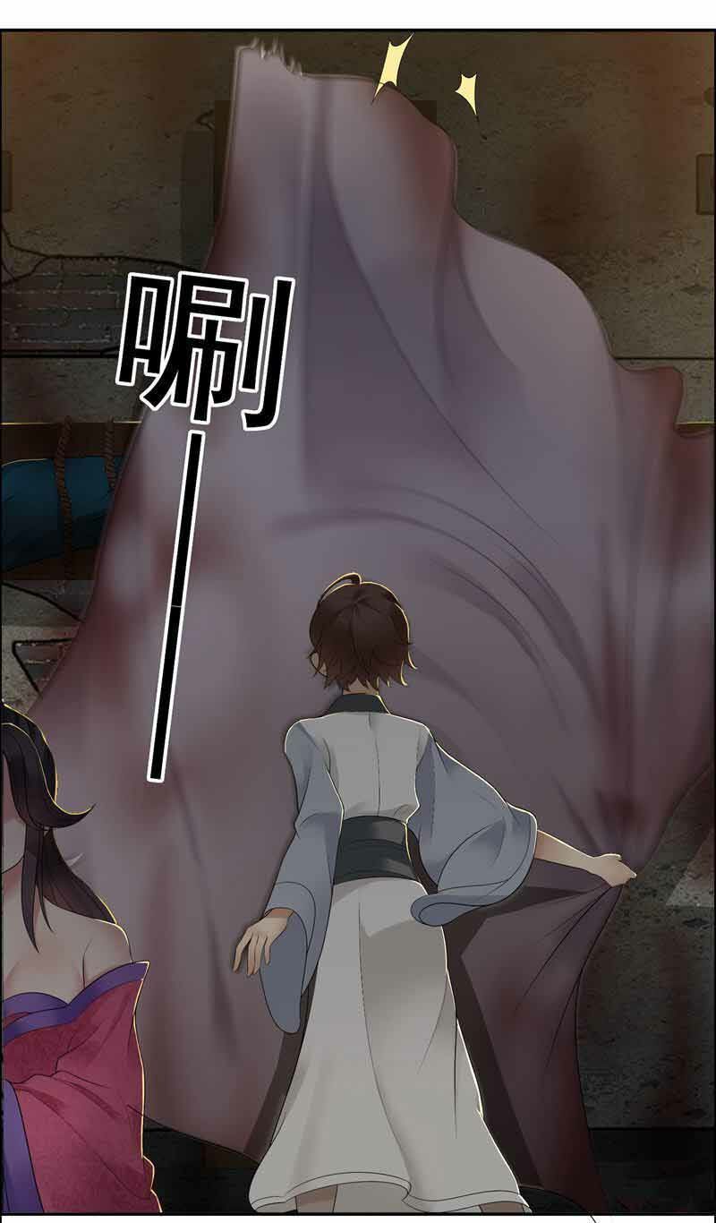 cuồng nữ trọng sinh - hoàn khố thất hoàng phi chapter 32 6