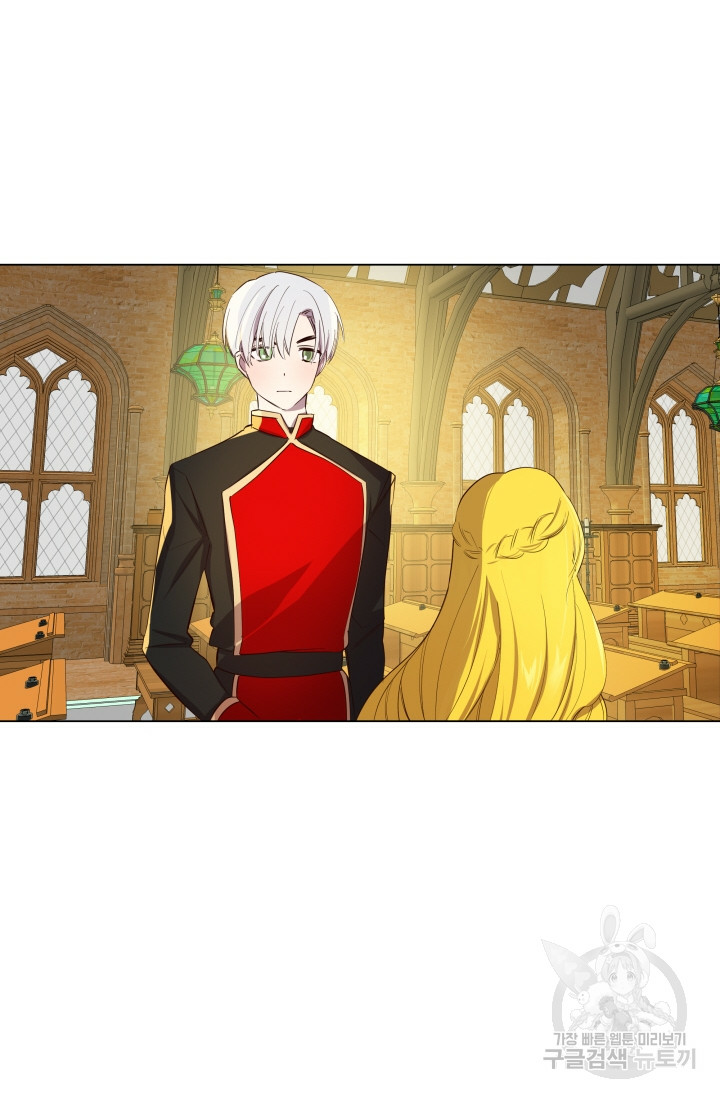 hủy bỏ điều ưóc này! chapter 5 24