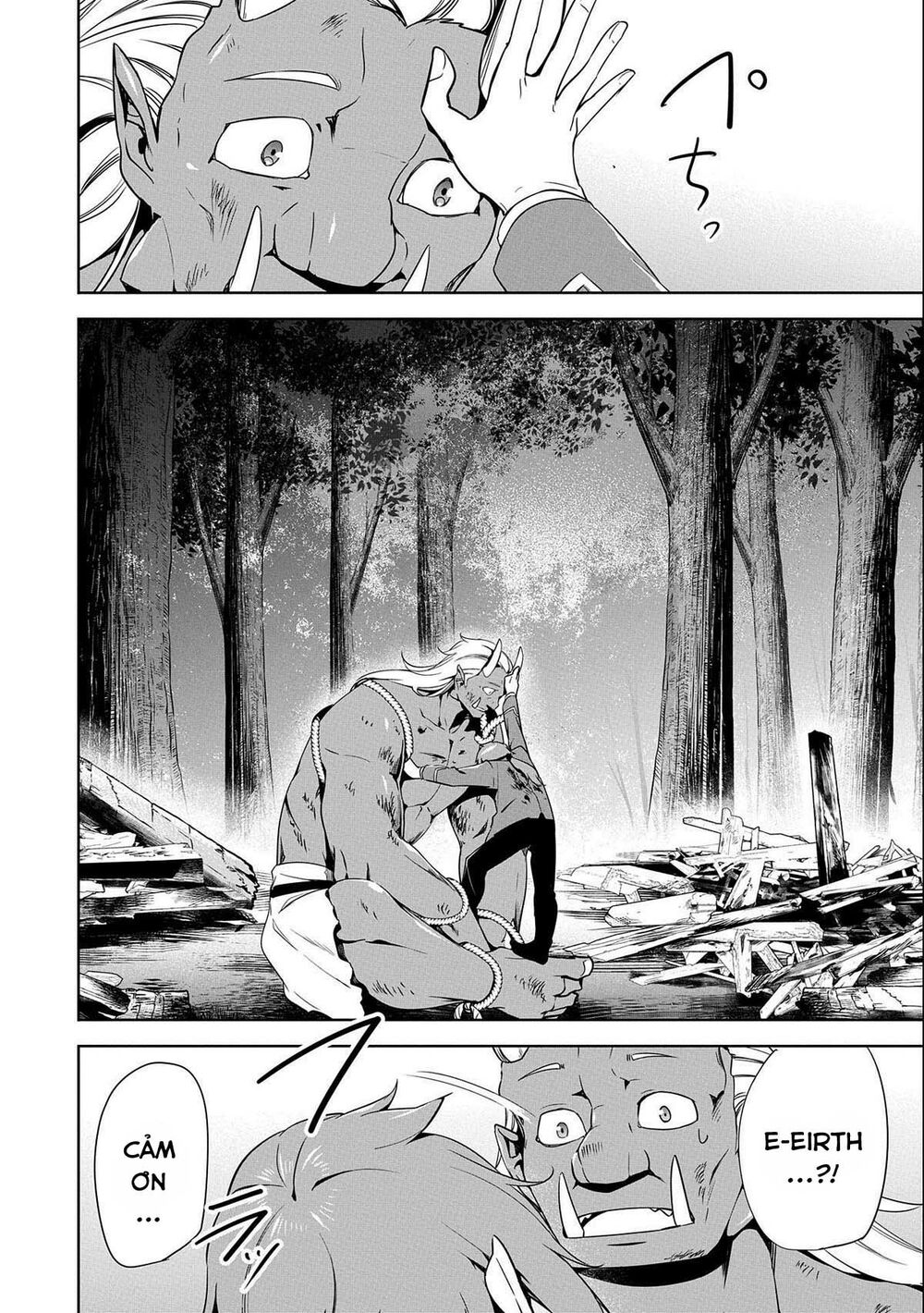 a breakthrough came out by forbidden master and disciple chapter 16 41