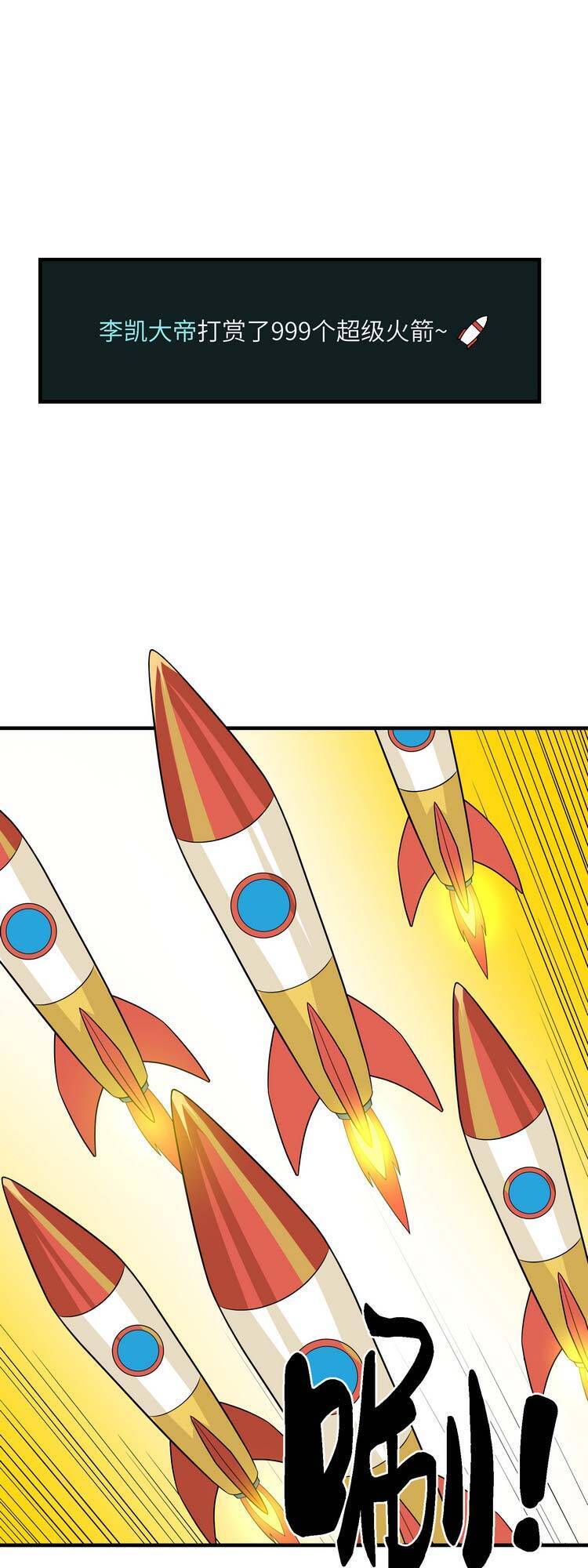 ta xuất sơn liền vô địch chapter 18 33