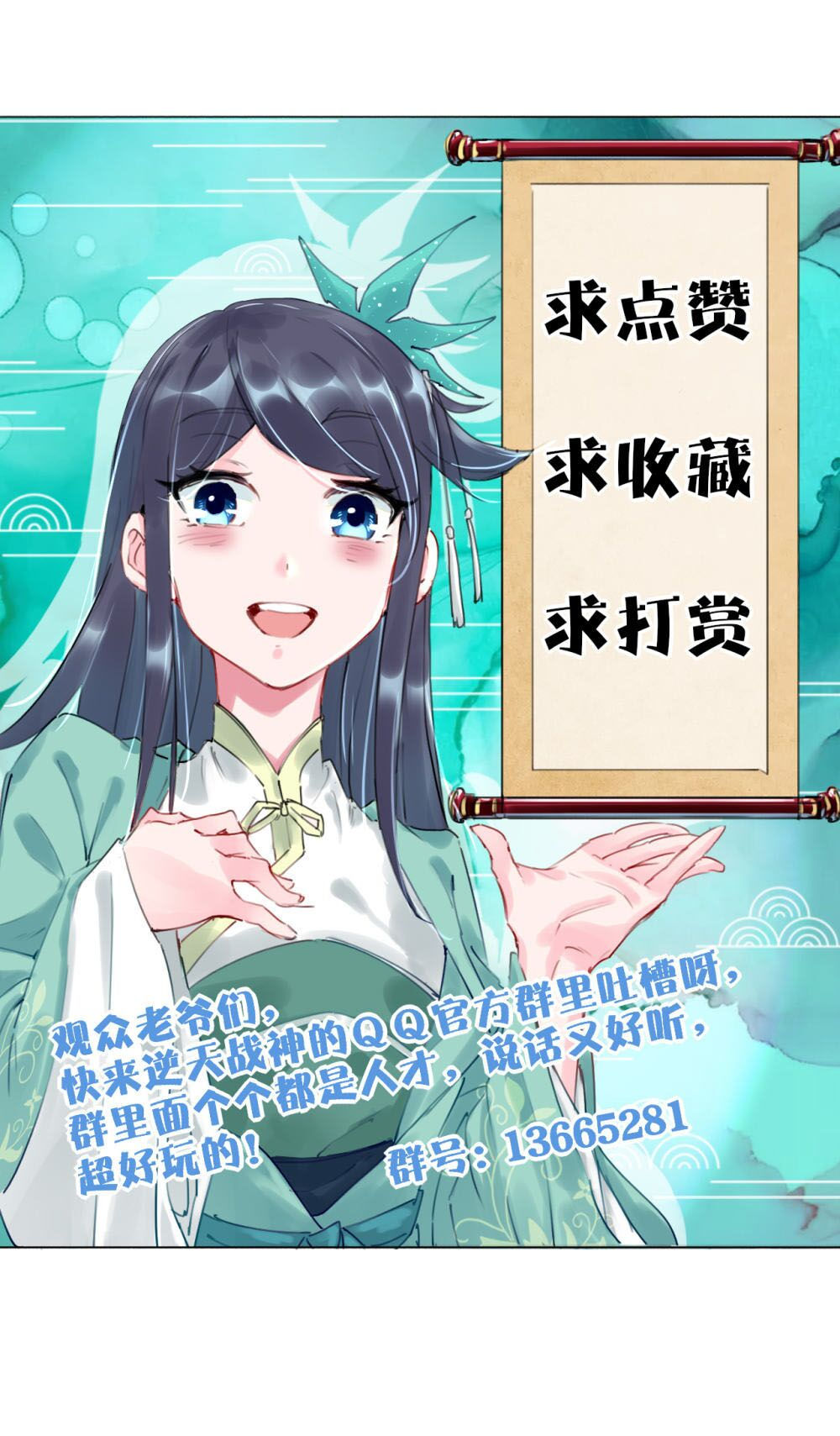 nghịch thiên chiến thần chapter 132 19