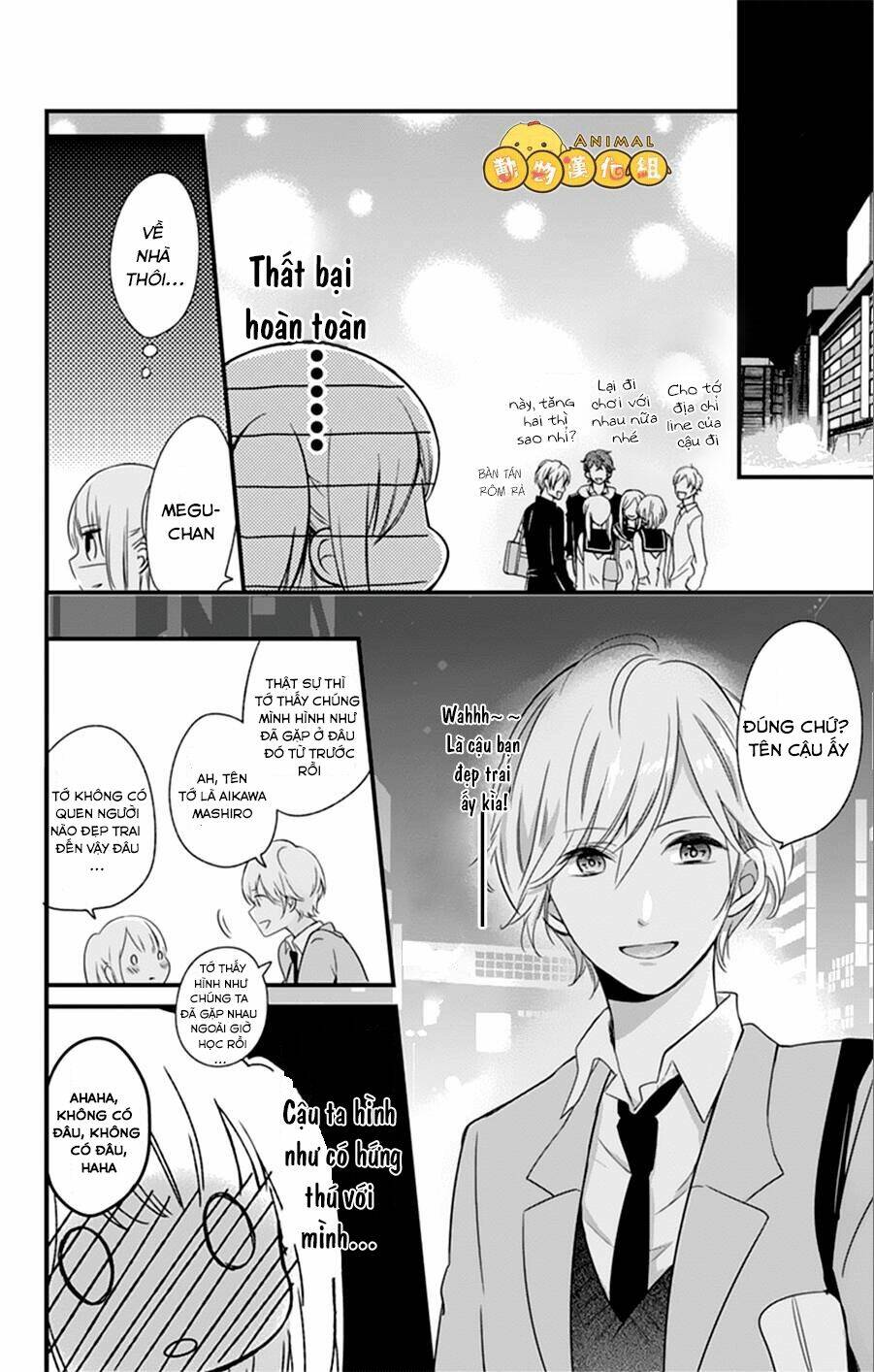 kimi wa nani mo shiranai chapter 2 8