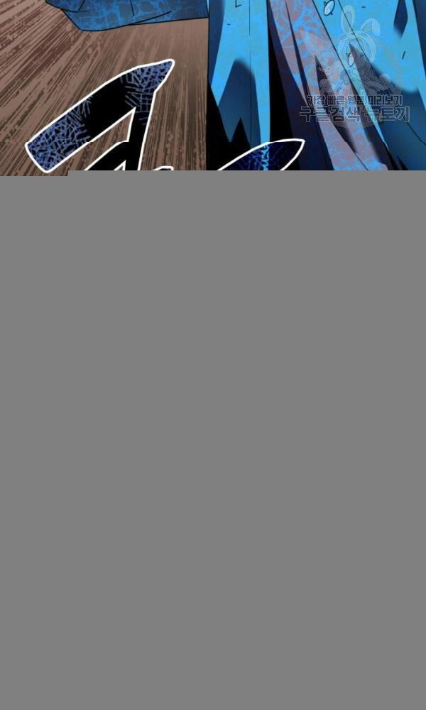 tôi là lính mới chapter 58 24