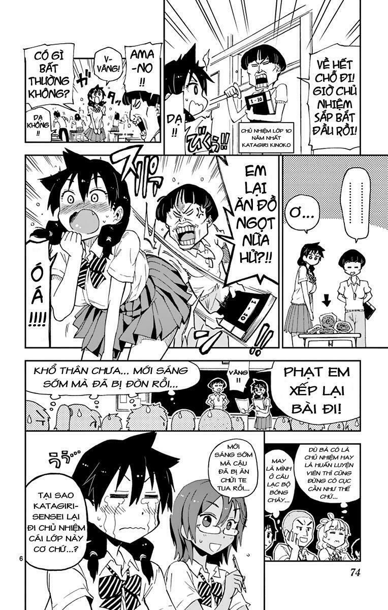 amano megumi wa suki darake! chapter 4 7