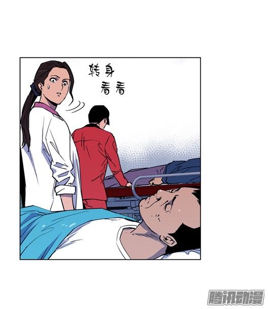 thảm họa mã 0 chapter 13 47