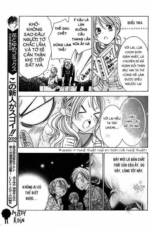 tama-chen!! chapter 1 32