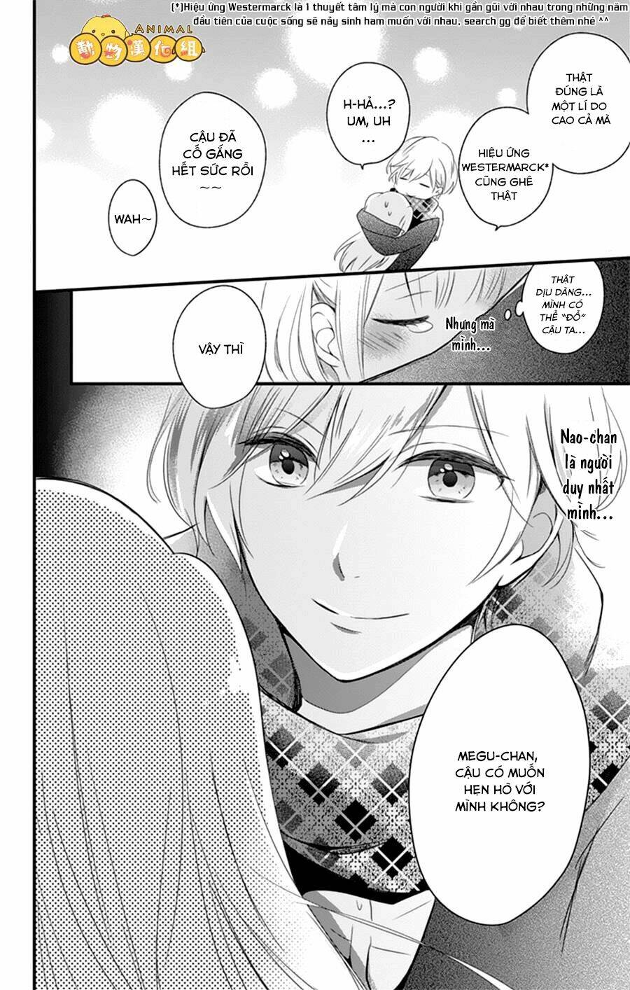 kimi wa nani mo shiranai chapter 2 32