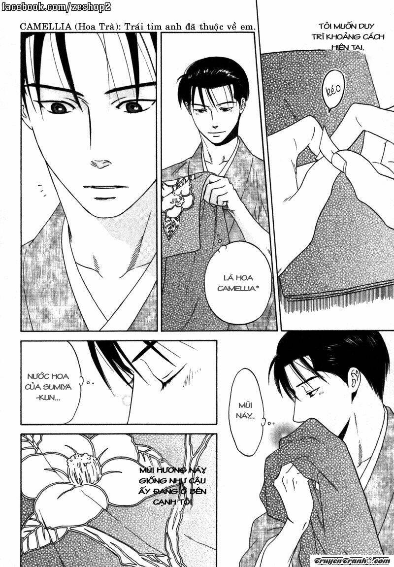 wasuremono chapter 1 26