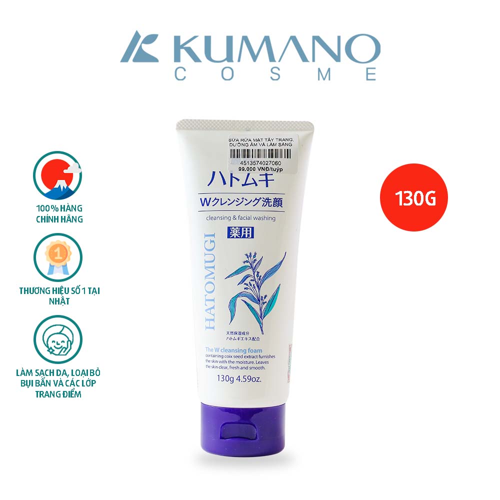 Sữa Rửa Mặt Tẩy Trang & Làm Sáng Da Hatomugi Hạt Ý Dĩ Nhật Bản