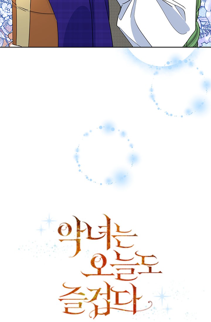 hôm nay ác nữ cũng thấy vui chapter 34.1 48