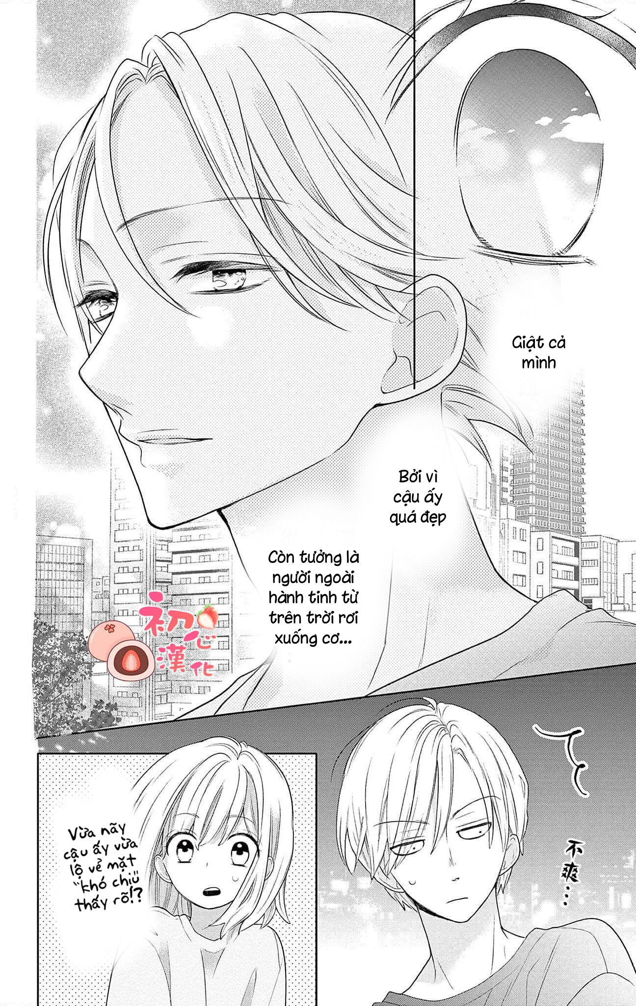 daikufu- chan và hoàng tử điện hạ chapter 2.1 3