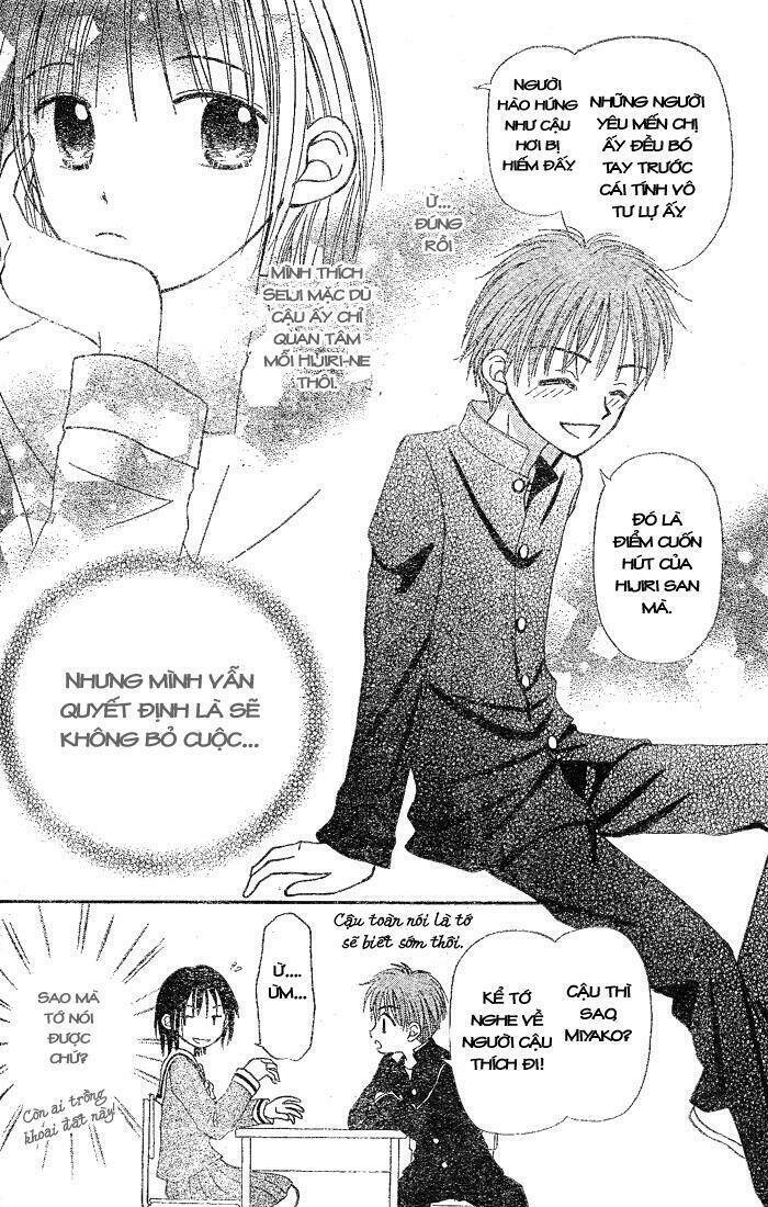 sora no mannaka chapter 1 17