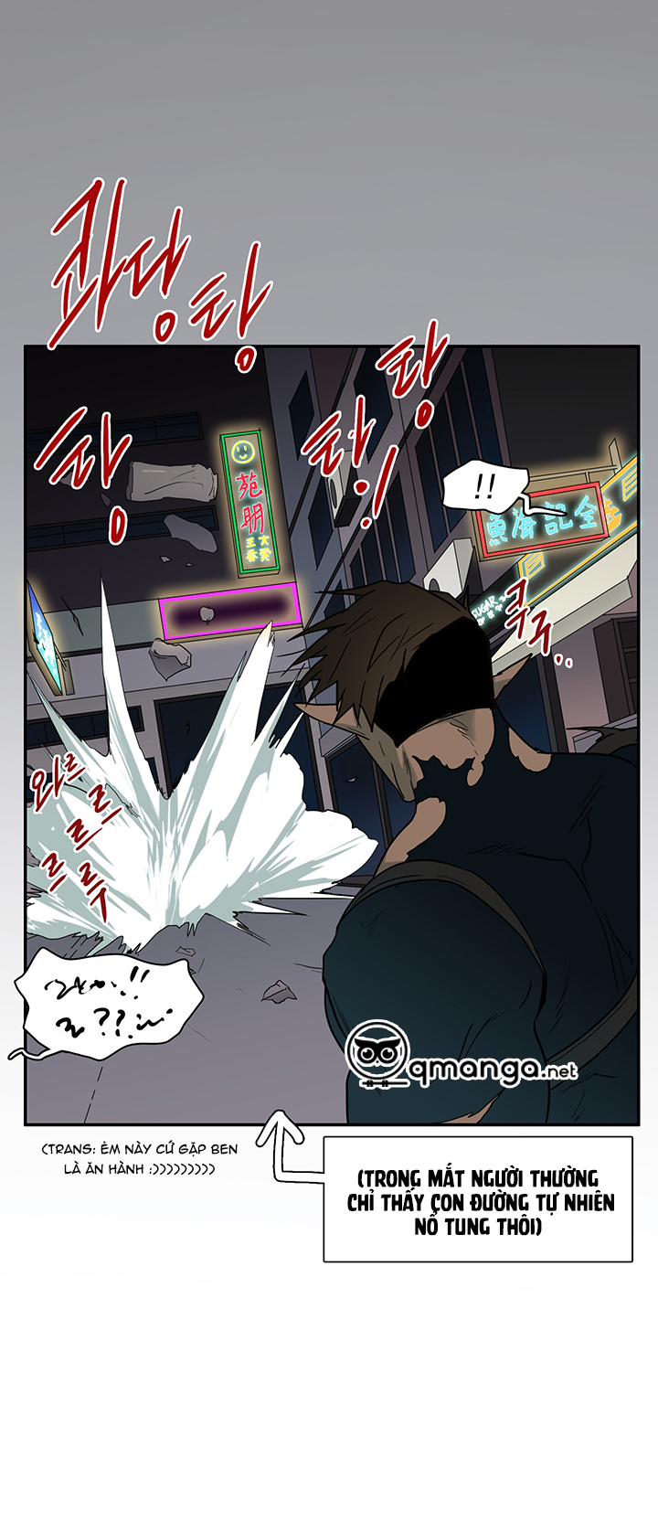 dear door chapter 80 28