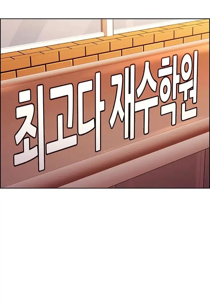 nhãn lực toàn năng chapter 3 20