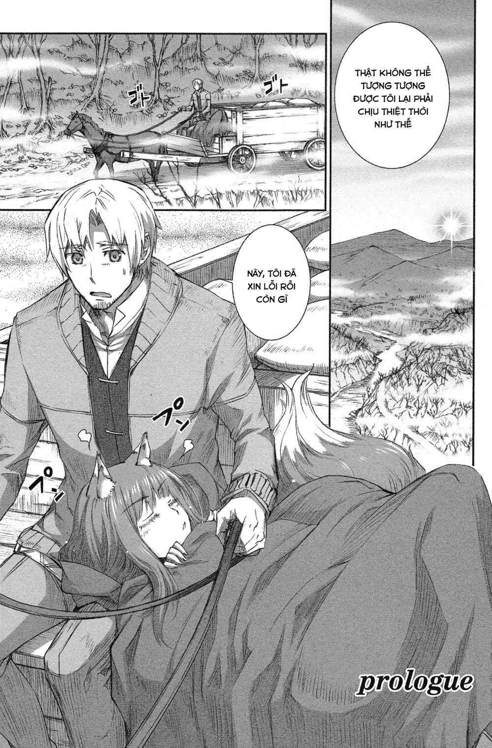 ookami to koushinryou chapter 0 6