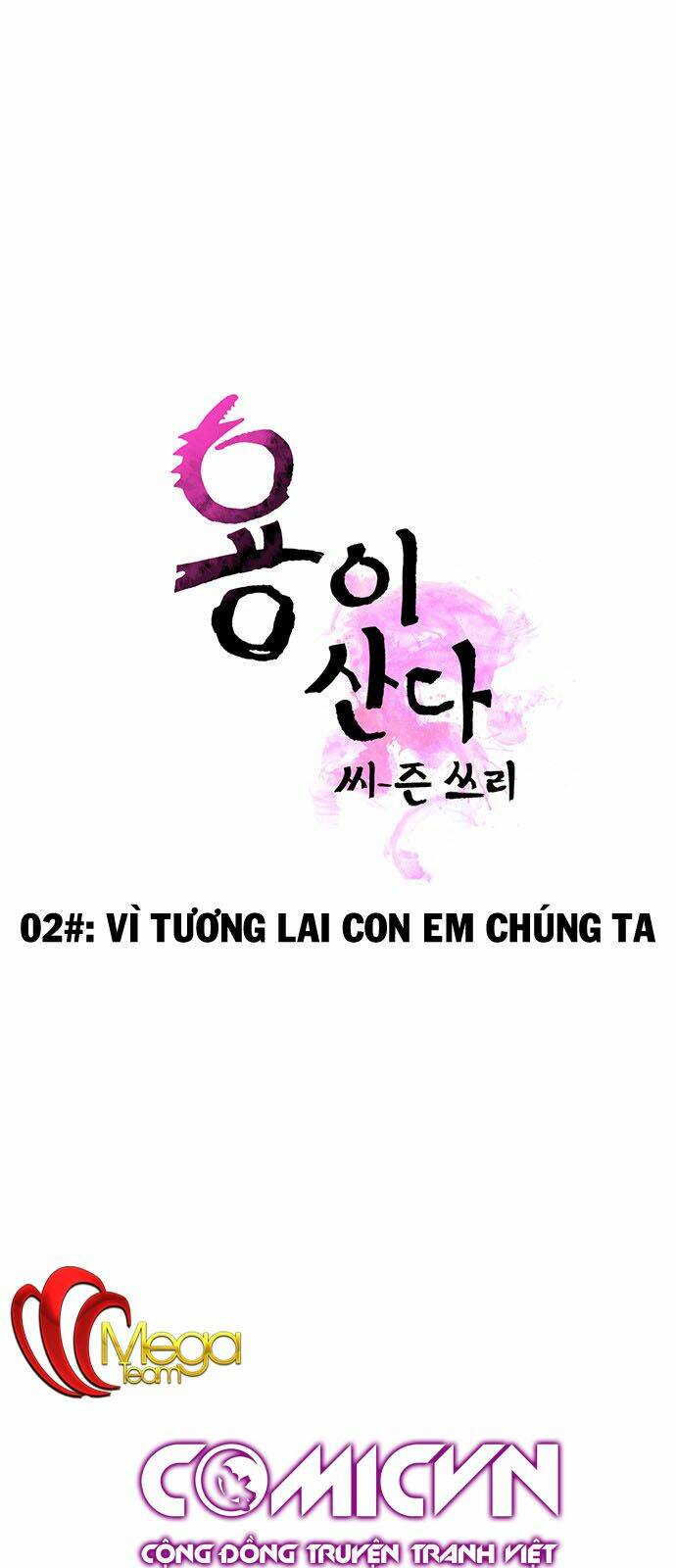 hắn ta là rồng chapter 97 3