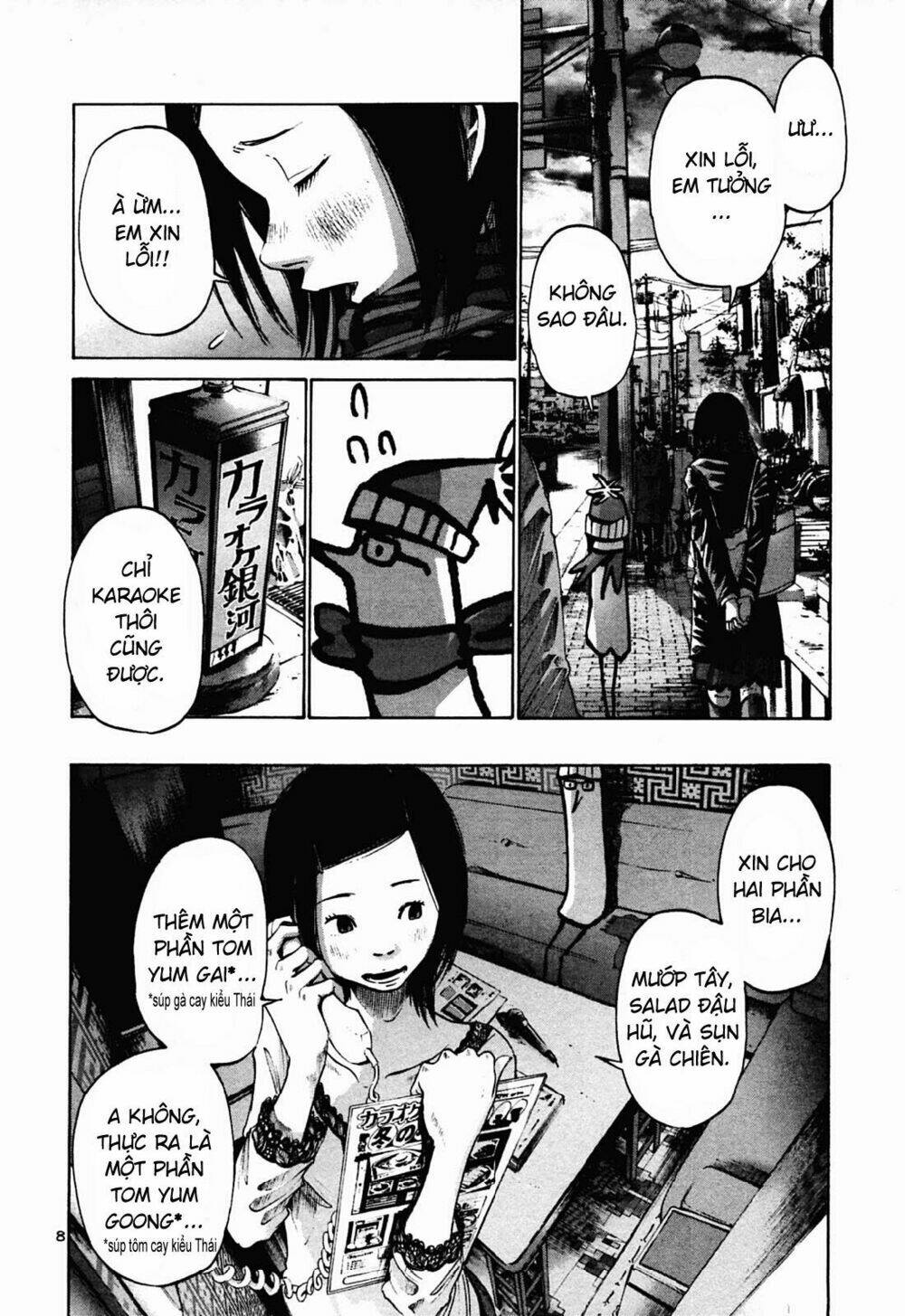 chúc ngủ ngon, punpun chapter 31 8