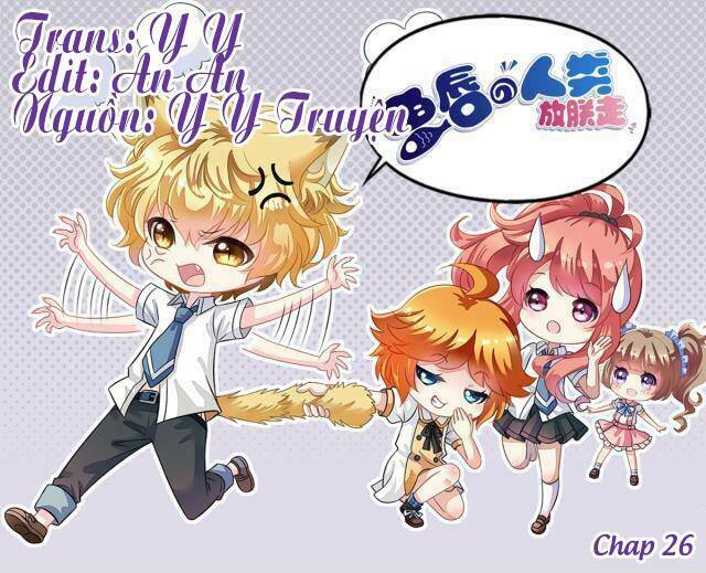 ngư thần đích nhân thả ta đi chapter 26 1