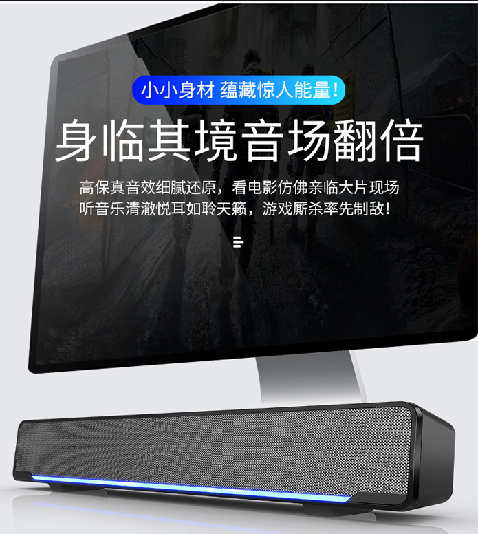 Loa Máy Tính Siêu Trầm V-196