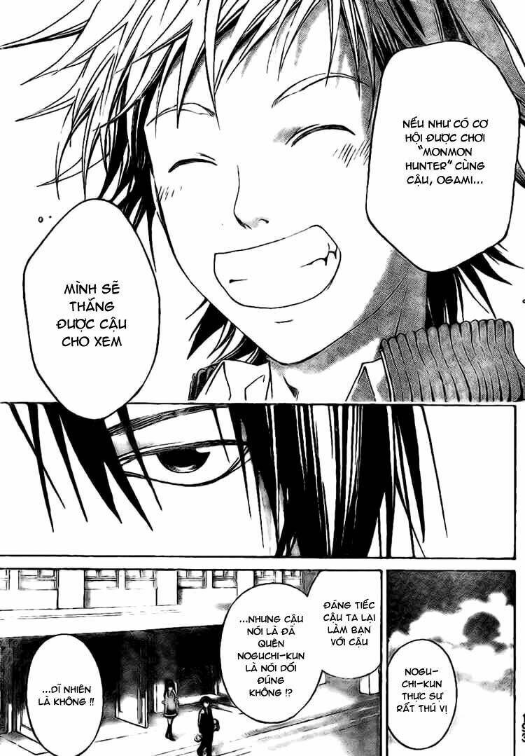 code breaker chapter 14 11