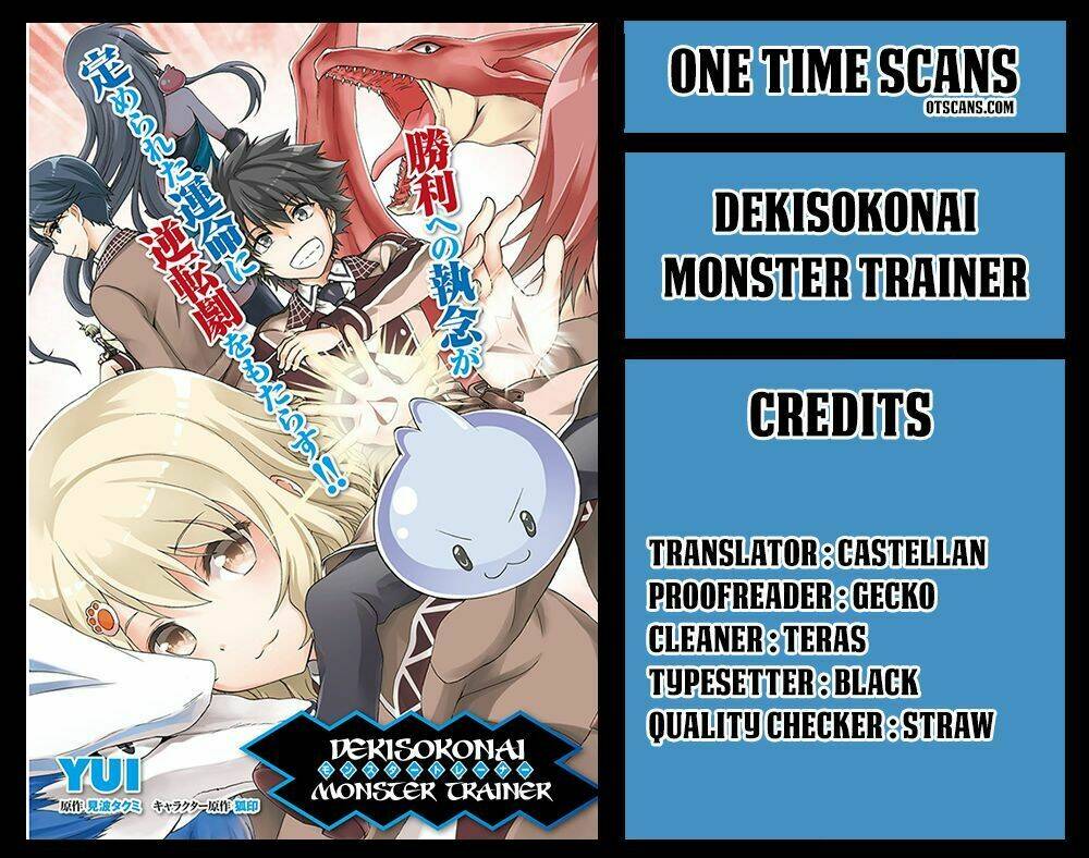 dekisokonai no monster trainer chapter 5 1