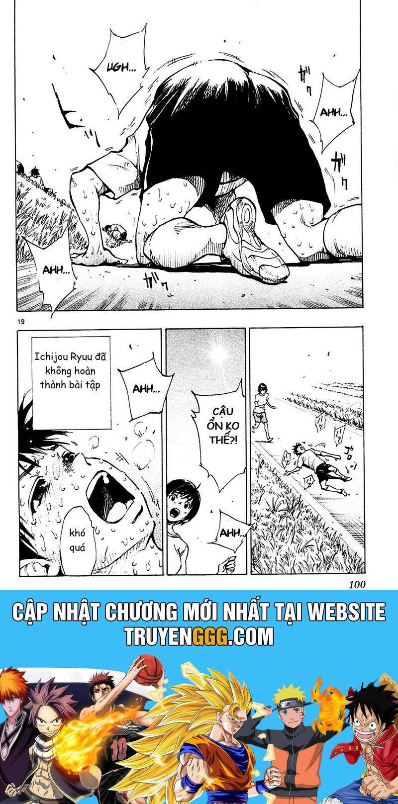 be blues! - ao ni nare chapter 142 22