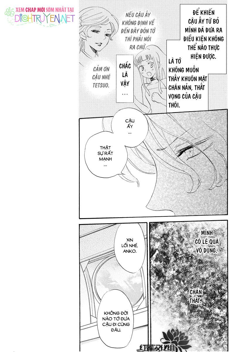 nin koi chapter 4 27