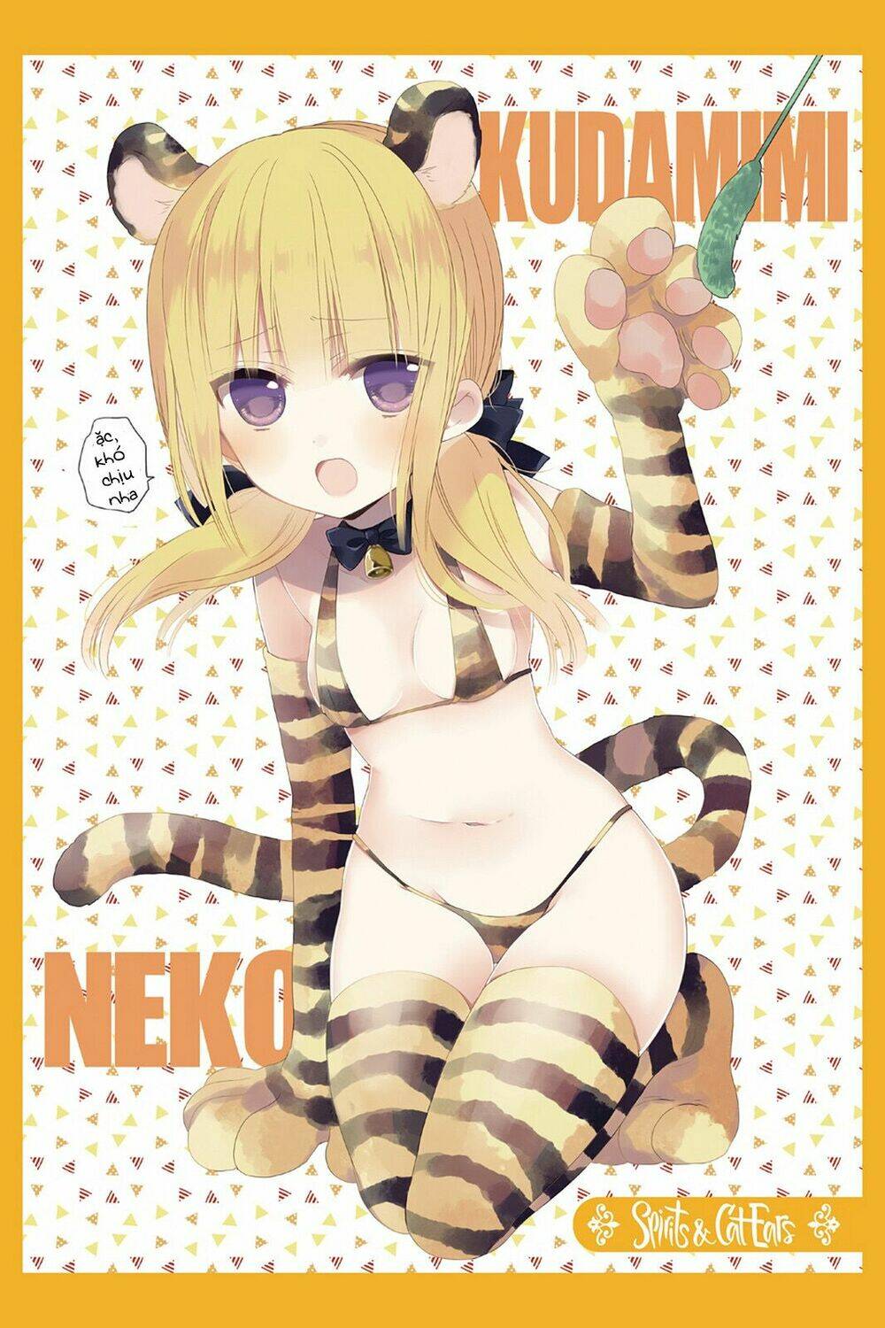 kudamimi no neko chapter 14 4
