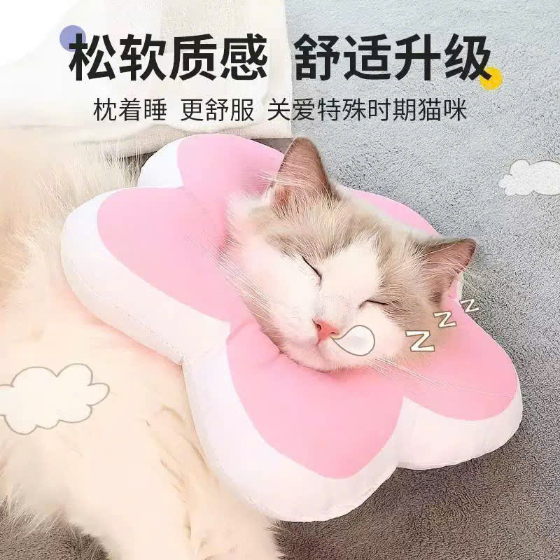 VÒNG CỔ THÚ CƯNG VÒNG CỔ LOA CHỐNG LIẾM CHO THỎ CHÓ MÈO BÔNG HOA DỄ THƯƠNG TỪ 0.5-5.5KG MÃ 10 CHO CHÓ MÈO THỎ