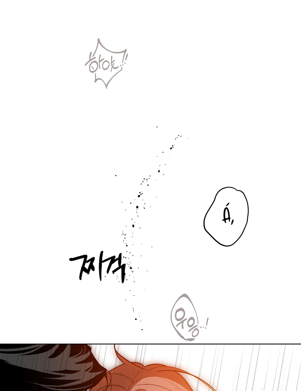 [18+] Trời Sinh Địch Thủ chapter 45.2 39