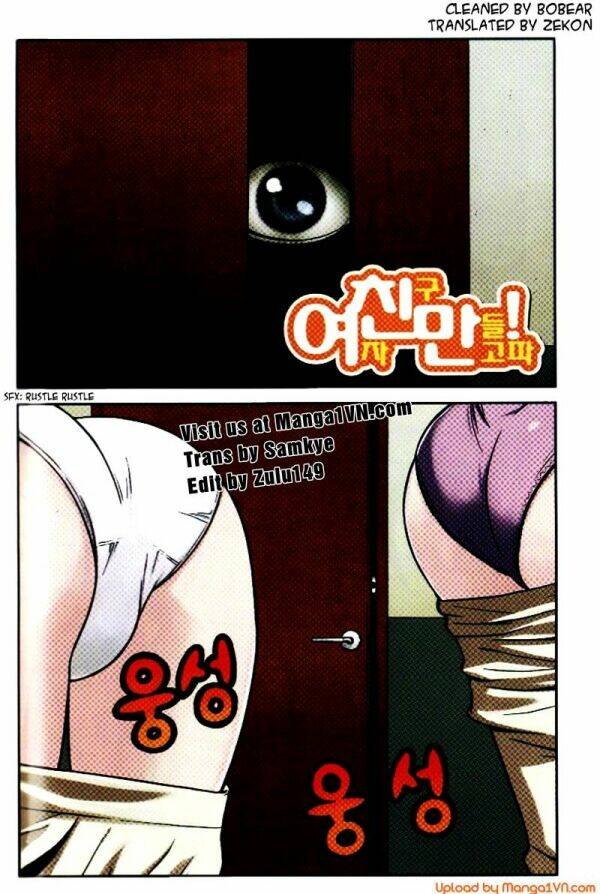 need a girl chapter 11 1