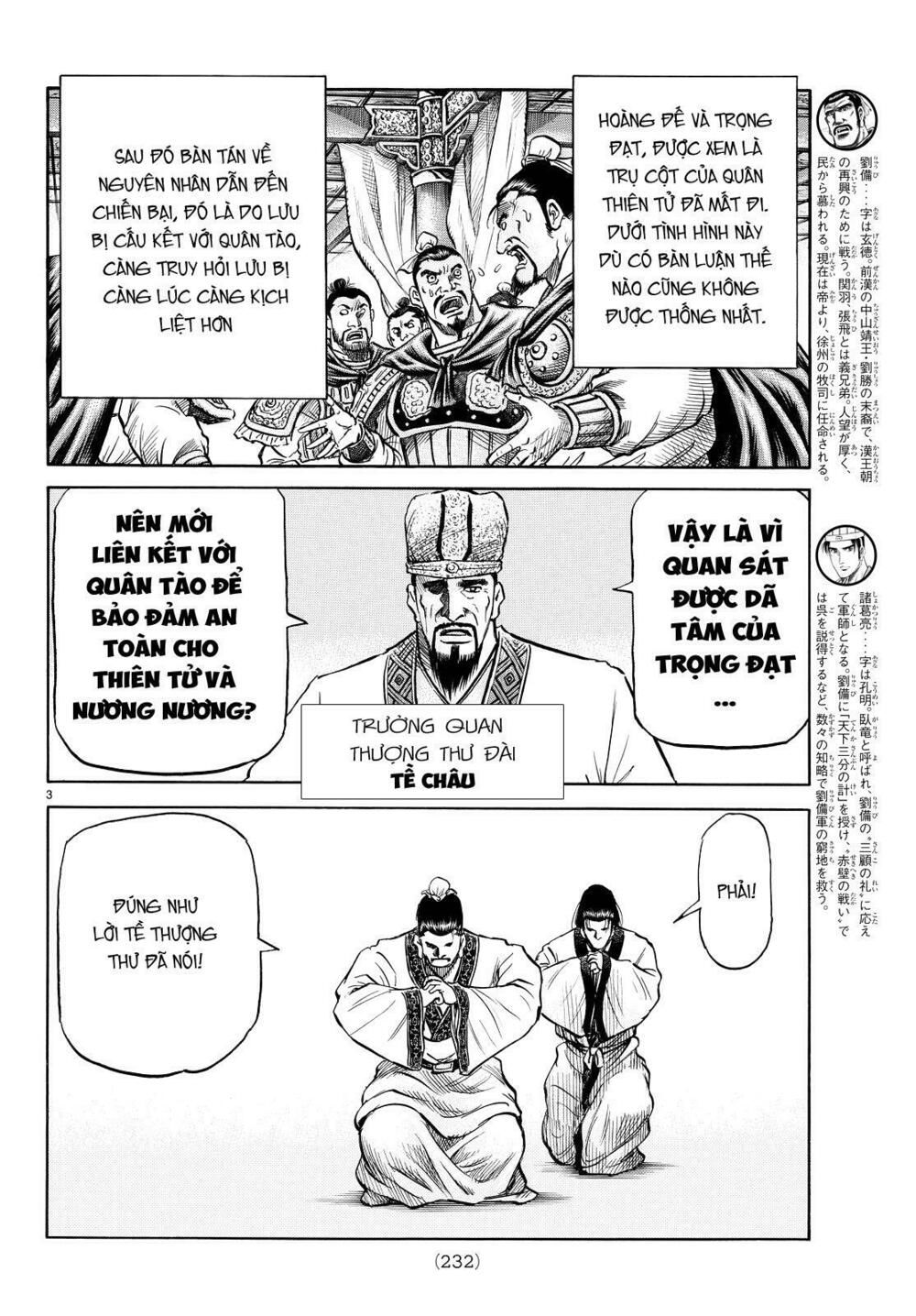 chú bé rồng - ryuuroden chapter 266 3