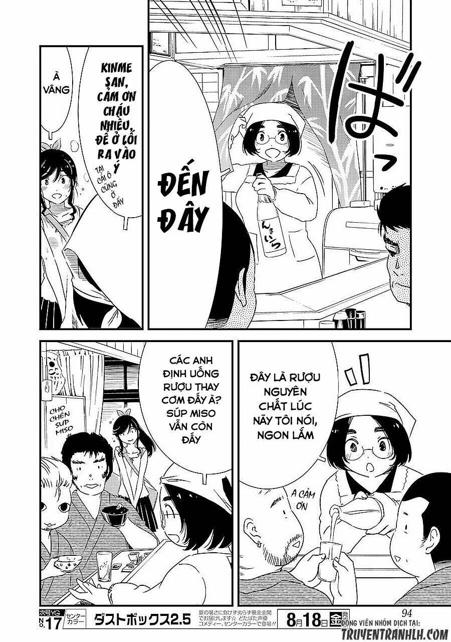 kirei ni shitemoraemasuka chapter 3 11