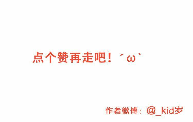 con tim rung động 3 chapter 16 163