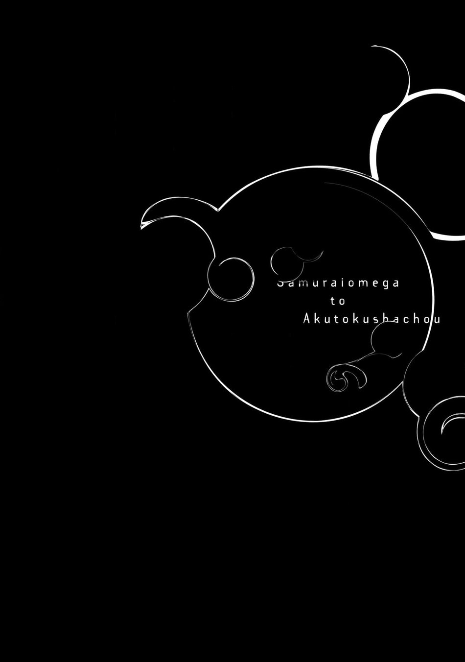 samurai omega và giám đốc bất động sản alpha chapter 1 6