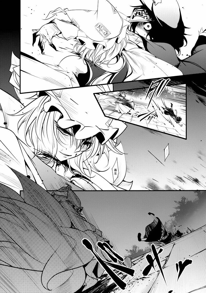 touhou - nisshoku joukan chapter 2 54