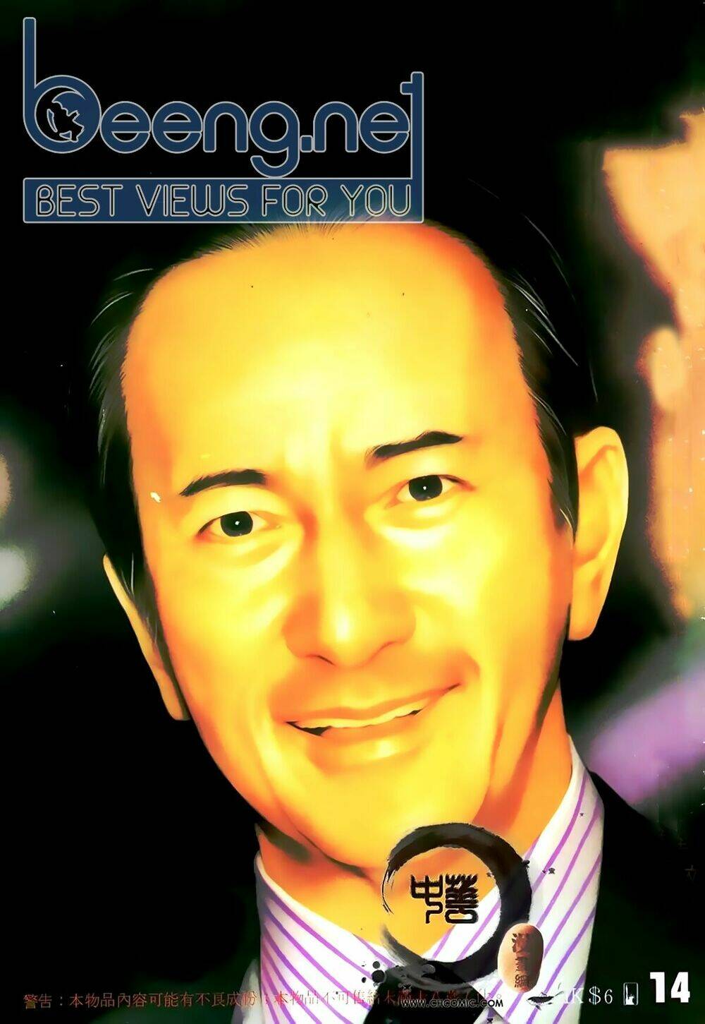 đổ thánh truyền kỳ chapter 21 1