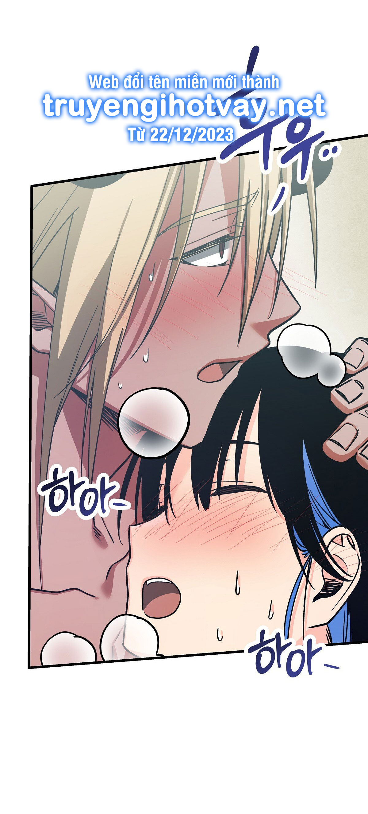 [18+] đang làm thêm thì bị đày xuống địa ngục chapter 6 23