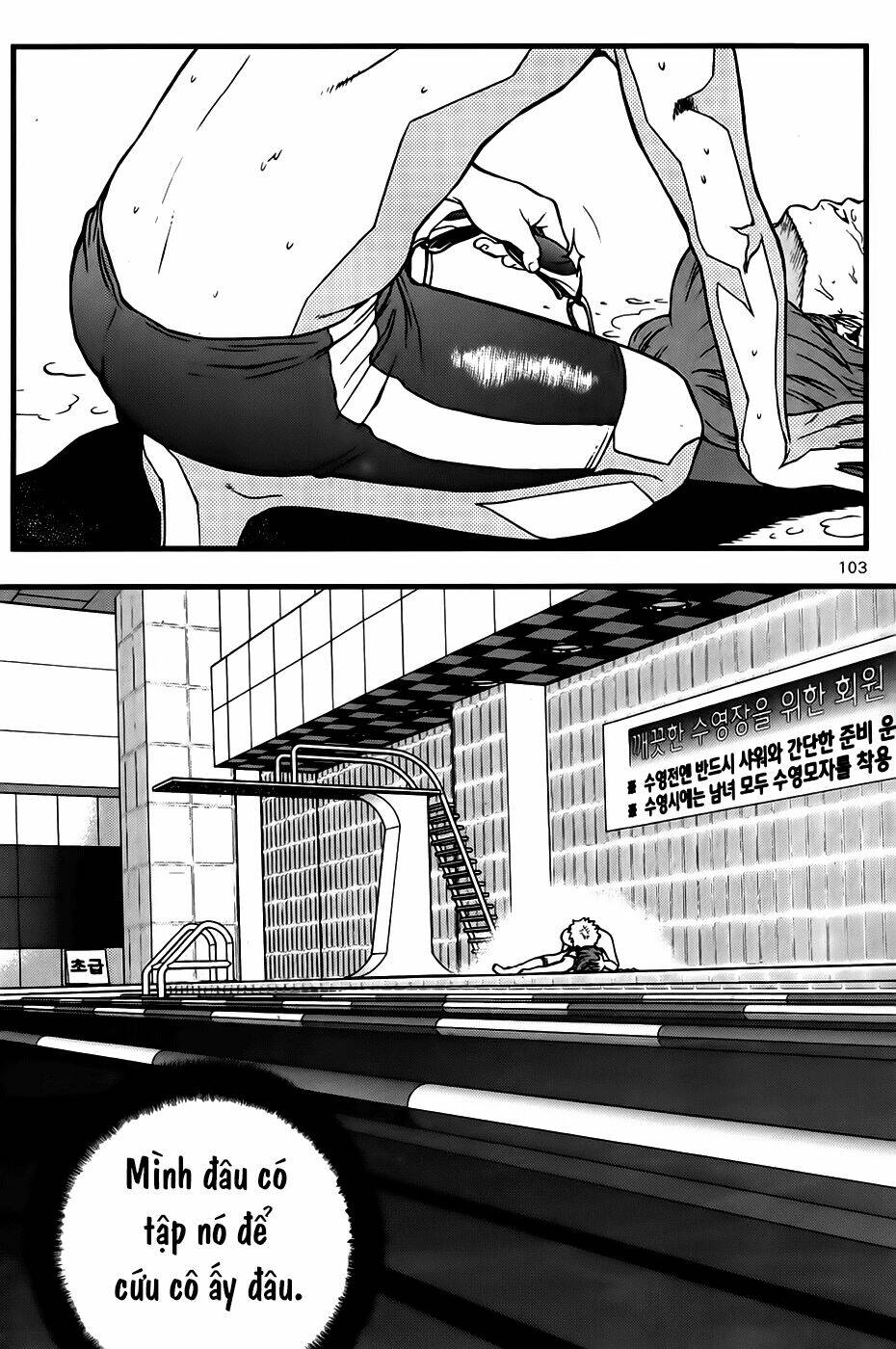 need a girl chapter 42 31