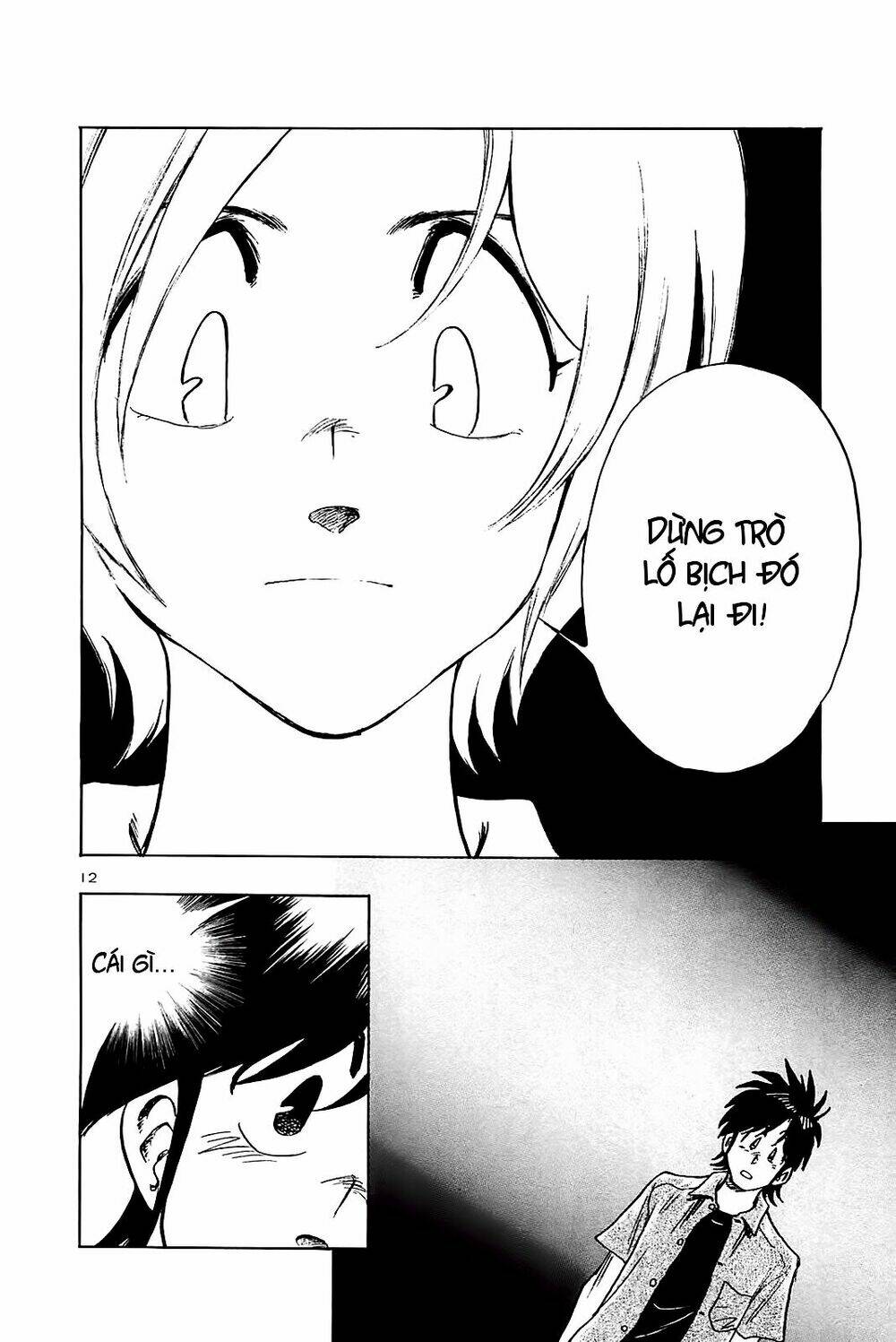 hoshi no furu machi chapter 28 11