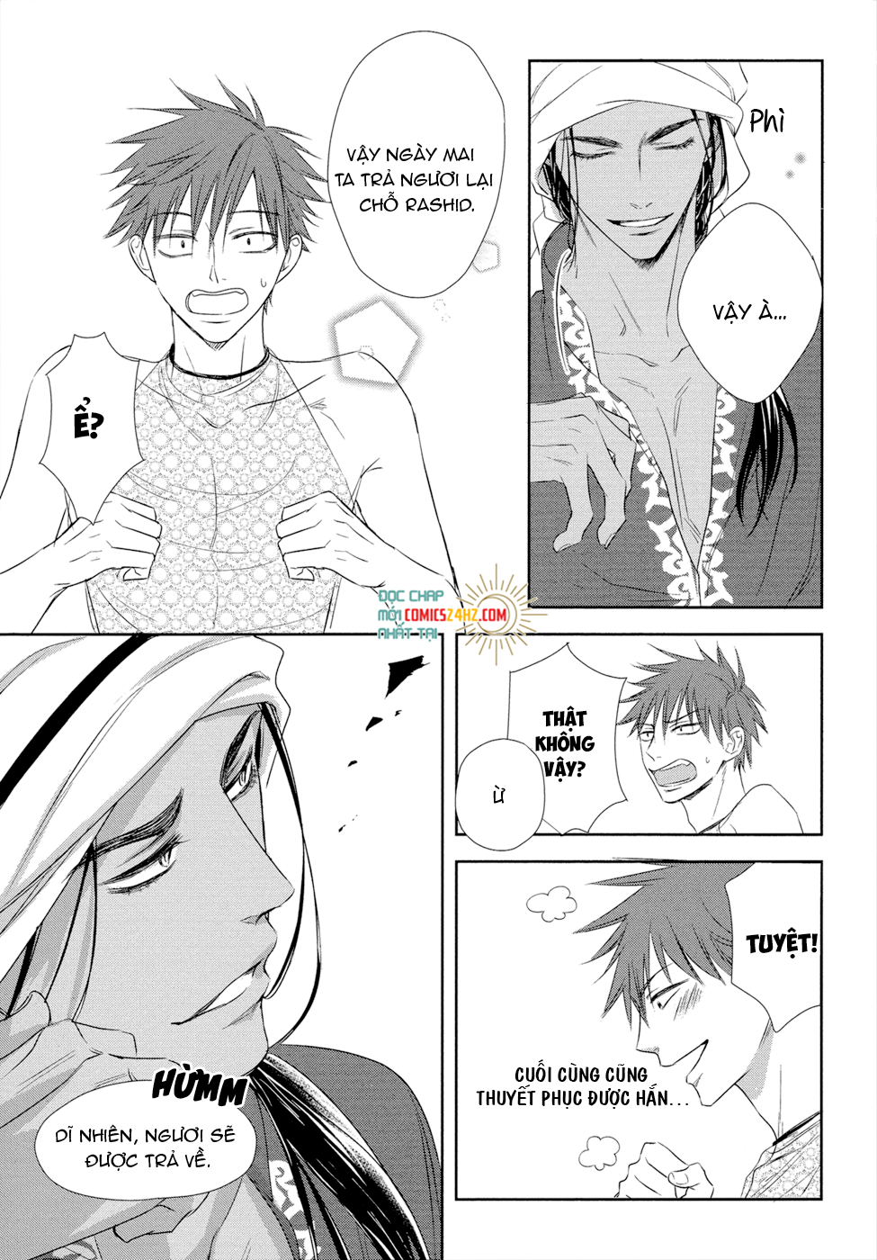 kogare ouji no dilemma chapter 5 8