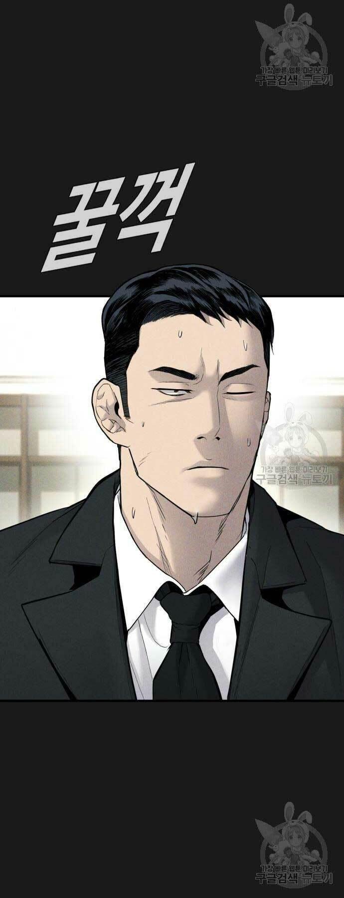 đặc vụ kim chapter 60 73