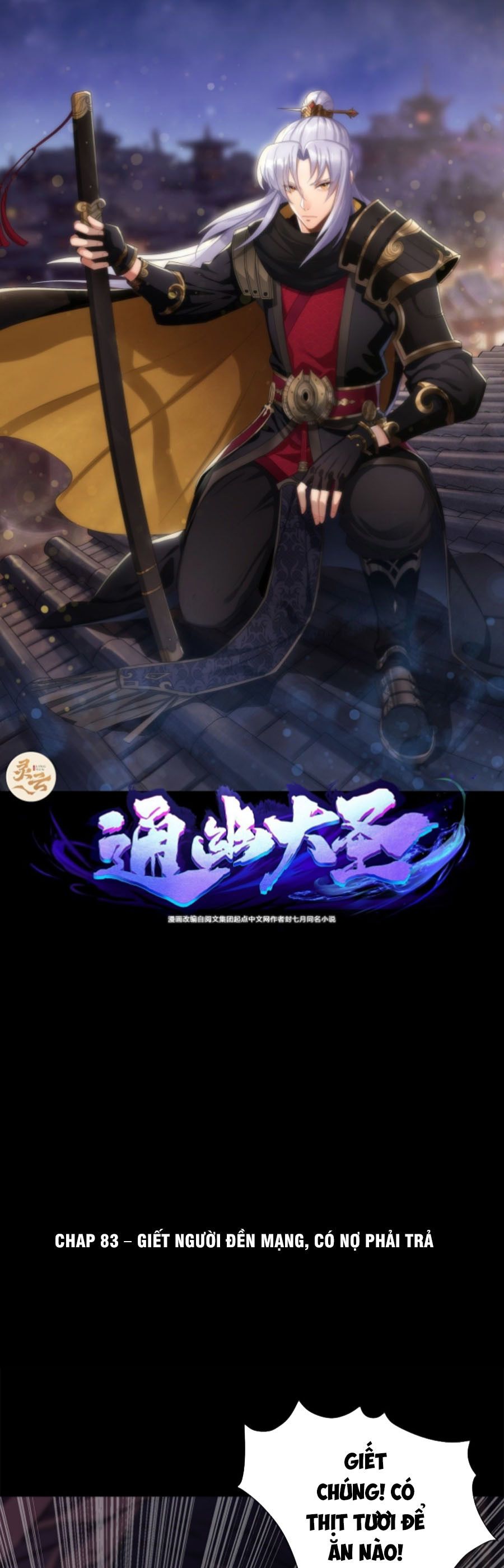 thông u đại thánh chapter 83 1